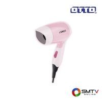 ราคา OTTO ไดร์เป่าผม 1200 วัตต์ รุ่น HD-031 (43999)