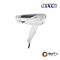 ราคา OTTO ไดร์เป่าผม 1600 วัตต์ รุ่น HD-033 (44003)