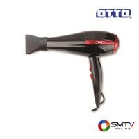 ราคา OTTO ไดร์เป่าผม 2200 วัตต์ รุ่น HD-022 (44011)
