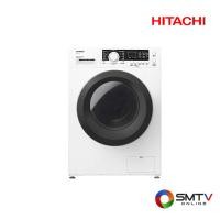 ราคา HITACHI เครื่องซักผ้าฝาหน้า 8 กก. รุ่น BD-D80 CVE (44137)