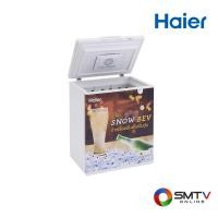 ราคา HAIER ตู้แช่เบียร์วุ้น 198 ลิตร / 7 คิว รุ่น HCF-SB228 (44386)