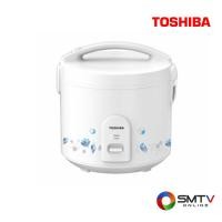 ราคา TOSHIBA หม้อหุงข้าวอุ่นทิพย์ 1.8 ลิตร รุ่น RC-T18JH(W) (45035)