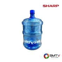 ราคา SHARP ถังน้ำใส พร้อมฝา 18.9 ลิตร รุ่น WT-20 (62942)