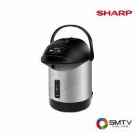 ราคา SHARP กระติกน้ำร้อน 1.6 ลิตร รุ่น KP-B16S (KPB16S) (55630)