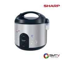 ราคา SHARP หม้อหุงข้าวอุ่นทิพย์ 1.8 ลิตร รุ่น KS-R19ST (KSR19ST) (55726)