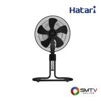 ราคา HATARI พัดลมอุตสาหกรรม 18 นิ้ว รุ่น IS18M1 (IS18M1) (56325)
