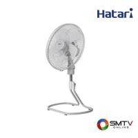 ราคา HATARI พัดลมอุตสาหกรรม 22 นิ้ว รุ่น IS22M1 (IS22M1) (56349)