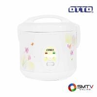 ราคา OTTO หม้อหุงข้าวอุ่นทิพย์ 1 ลิตร รุ่น CR-100T (CR100T) (57002)