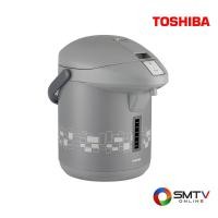 ราคา TOSHIBA กระติกน้ำร้อน 2.6 ลิตร รุ่น PLK-G26 (PLKG26) (510179)