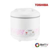ราคา TOSHIBA หม้อหุงข้าว 1 ลิตร รุ่น RC-T10AFS (RCT10AFS) (510431)