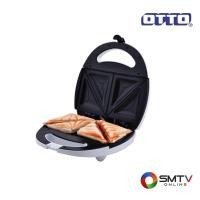 ราคา OTTO เครื่องทำแซนวิช 750 วัตต์ รุ่น SW-012 (SW012) (514330)