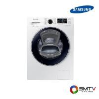 ราคา SAMSUNG เครื่องซักผ้าฝาหน้า 9 กก. รุ่น WW90K54E0UW/ST (WW90K54E0UW/ST) (522073)