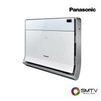 ราคา PANASONIC เครื่องฟอกอากาศ 33 ตร.ม. รุ่น F-PXL45AST (FPXL45AST) (524944)