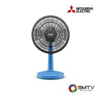 ราคา MITSUBISHI พัดลมตั้งโต๊ะ 12 นิ้ว รุ่น D12A-GB - ฟ้า (d12agbcybl) (9142751)