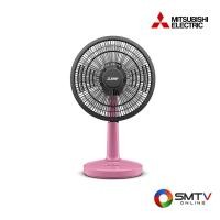 ราคา MITSUBISHI พัดลมตั้งโต๊ะ 12 นิ้ว รุ่น D12A-GB - ชมพู (d12agbsfrs) (9142751)