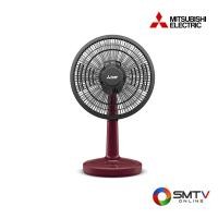 ราคา MITSUBISHI พัดลมตั้งโต๊ะ 12 นิ้ว รุ่น D12A-GB - แดง (d12agbcyrd) (9142751)
