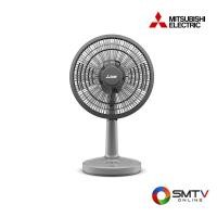 ราคา MITSUBISHI พัดลมตั้งโต๊ะ 12 นิ้ว รุ่น D12A-GB - เทา (d12agbcygy) (9142751)