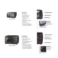 ราคา SHARP เตาอบไฟฟ้า 19 ลิตร รุ่น EO-19K (EO19K) (55850)