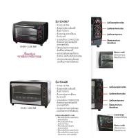 ราคา SHARP เตาอบไฟฟ้า 42 ลิตร รุ่น EO-42K (EO42K) (55915)