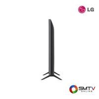 ราคา LG LED SMART DIGITAL TV 55 นิ้ว รุ่น 55UQ8050PSB (55UQ8050PSB) (5217941)