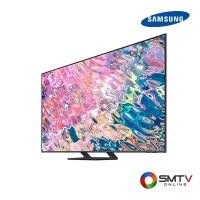 ราคา SAMSUNG LED QLED 4K 85 นิ้ว รุ่น QA85Q65BAKXXT (QA85Q65BAKXXT) (5217372)