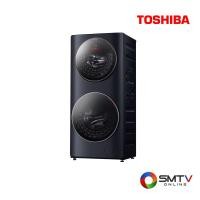 ราคา TOSHIBA เครื่องซักผ้า - อบผ้า DUOWASH ถังบน 10 กก. / ถังล่าง 7 กก. รุ่น TWD-BL160D4T(MG) (TWDBL160D4T(MG)) (5219129)