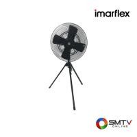 ราคา IMARFLEX พัดลมอุตสาหกรรม 24 นิ้ว รุ่น IF-F600 (11083)