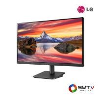 ราคา LG MONITOR 23.8 นิ้ว รุ่น 24MP400-B (24MP400B) (5303565)