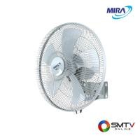 ราคา MIRA พัดลมติดผนัง 18 นิ้ว รุ่น M-183 (M183) (5321549)