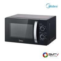 ราคา MIDEA เตาไมโครเวฟธรรมดา 20 ลิตร รุ่น MM720CJ9 (MM720CJ9) (5332090)