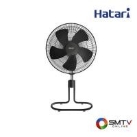 ราคา HATARI พัดลมอุตสาหกรรม 22 นิ้ว รุ่น IS22M1 - ดำ (is22m1glossyblack) (96349)