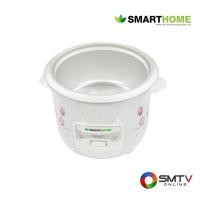 ราคา SMARTHOME หม้อหุงข้าว 1 ลิตร รุ่น SRC1003FW (SRC1003FW) (513483)