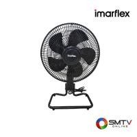 ราคา IMARFLEX พัดลมตั้งโต๊ะ 12 นิ้ว รุ่น IF-JD12 (IFJD12) (5386339)