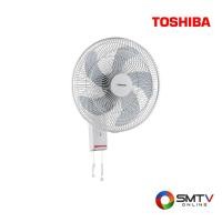 ราคา TOSHIBA พัดลมติดผนัง 16 นิ้ว รุ่น F-AWY50TH(W) (FAWY50TH(W)) (5382429)