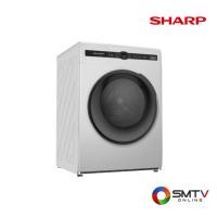 ราคา SHARP เครื่องซักผ้าฝาหน้า 10 กก. รุ่น ES-FH10BT-W (ESFH10BTW) (5393354)