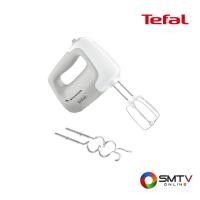 ราคา TEFAL เครื่องผสมอาหาร 450 วัตต์ รุ่น HT450B38 (HT450B38) (5397301)