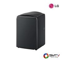 ราคา LG เครื่องซักผ้าฝาบน 24 กก. รุ่น TV2724SV9B (TV2724SV9B) (5398652)