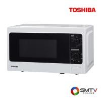 ราคา TOSHIBA เตาไมโครเวฟธรรมดา 20 ลิตร รุ่น ER-SGM20(W)TH (ERSGM20(W)TH) (5256362)