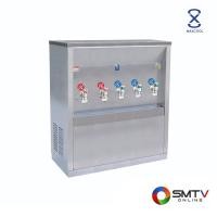 ราคา MAXCOOL ตู้ทำน้ำเย็น-น้ำร้อน ต่อท่อปะปา รังผึ้ง ร้อน 2 เย็น 3 รุ่น MCH-5P (22839)