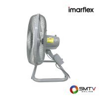 ราคา IMARFLEX พัดลมอุตสาหกรรม 18 นิ้ว รุ่น IF-444 (IF444) (519930)