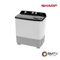 ราคา SHARP เครื่องซักผ้า 2 ถัง 9 กก. / 5.6 กก. รุ่น ES-TW90W (ESTW90W) (5414930)
