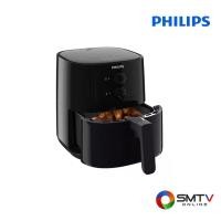 ราคา PHILIPS หม้อทอดไร้น้ำมัน 4.1 ลิตร รุ่น HD9200/91 (HD9200/91) (541572)