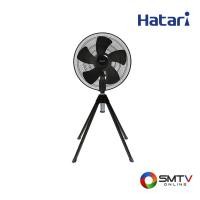 ราคา HATARI พัดลมอุตสาหกรรม 22 นิ้ว รุ่น IQ22M1 - ดำ (iq22m1glossyblack) (96337)