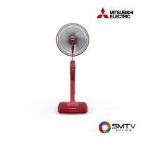 ราคา MITSUBISHI พัดลมตั้งพื้น 16 นิ้ว รุ่น LV16-GB - แดง (lv16gbcyrd) (9400089)