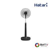 ราคา HATARI พัดลมตั้งพื้น 16 นิ้ว รุ่น P16R1 - ดำ (p16r1black) (9478085)
