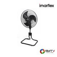 ราคา IMARFLEX พัดลมอุตสาหกรรม 18 นิ้ว รุ่น IF-514 (IF514) (5480742)