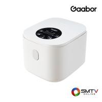 ราคา GAABOR หม้อหุงข้าวดิจิตอล 1 ลิตร รุ่น GR-S25D (GRS25D) (5478795)