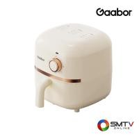 ราคา GAABOR หม้อทอดไร้น้ำมัน 2 ลิตร รุ่น AF20M-YE01A (AF20MYE01A) (5478799)