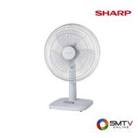 ราคา SHARP พัดลมตั้งโต๊ะ 16 นิ้ว รุ่น PJ-TA165 (PJTA165) (5491517)