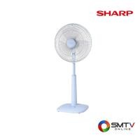 ราคา SHARP พัดลมปรับระดับ 16 นิ้ว รุ่น PJ-SL165 - Baby Blue (pjsl165bb) (9491519)